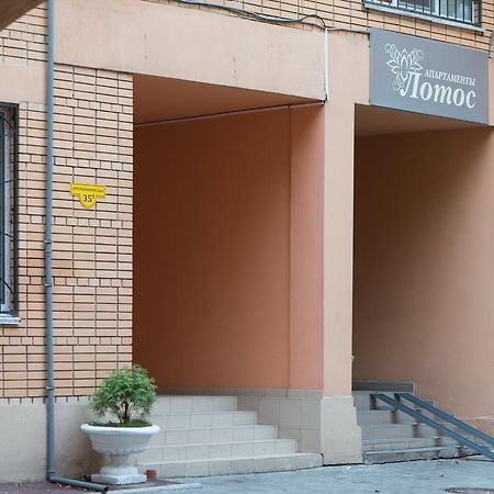 Lotos Apartments Οδησσός Εξωτερικό φωτογραφία